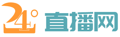 上海申花直播_上海申花直播免费观看入口_上海申花今晚直播高清无插件-24直播网